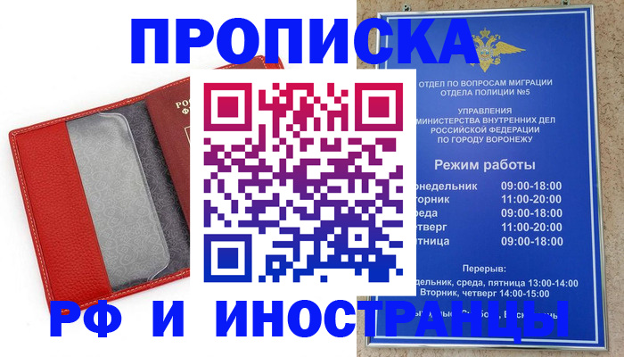 пропишу в квартире в Югорске
