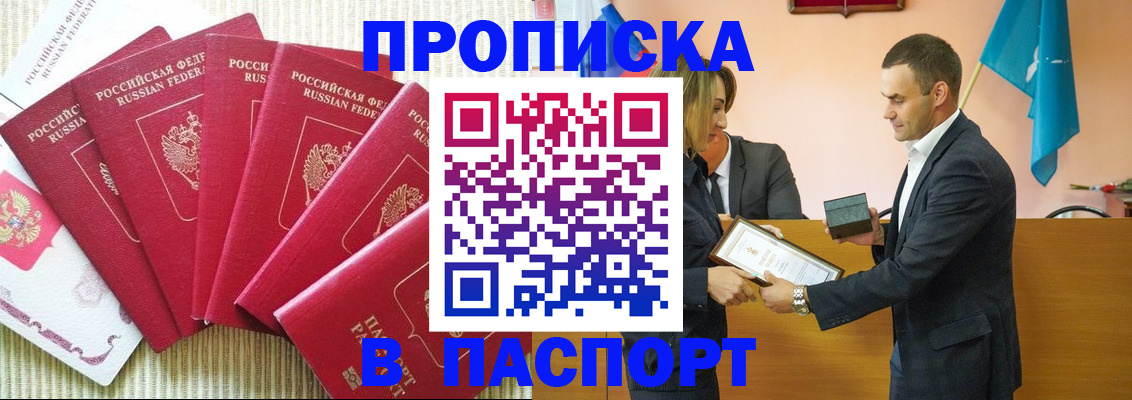 регистрация для школы в Югорске