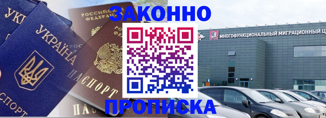 найти адрес прописки в Югорске
